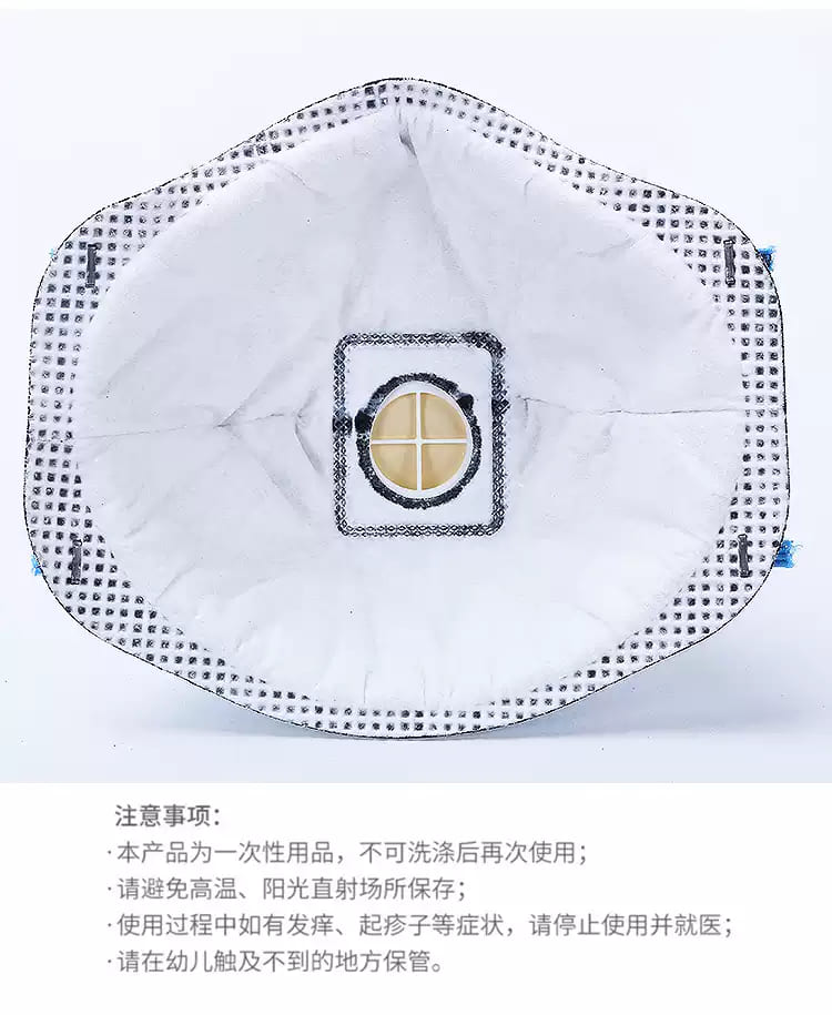 3M 8576CN 防颗粒物口罩 （头戴式、活性炭、减除酸性气体异味、呼气阀）